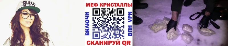 Хочу наркоту Межгорье АМФ  Alpha PVP  Гашиш  Каннабис 