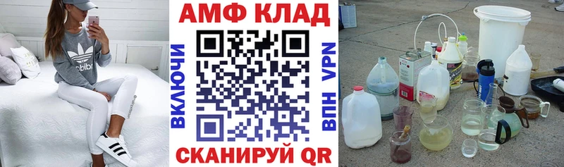 наркотики  Межгорье  Amphetamine VHQ 