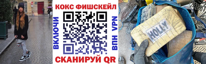 КОКАИН VHQ  Межгорье 