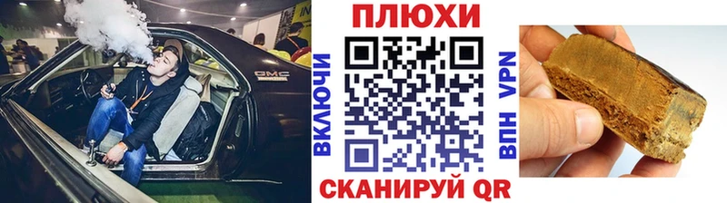 цена   Межгорье  ГАШИШ 40% ТГК 