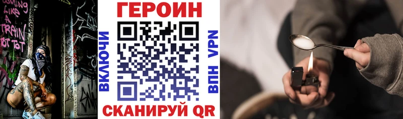 Героин Афган  Межгорье 