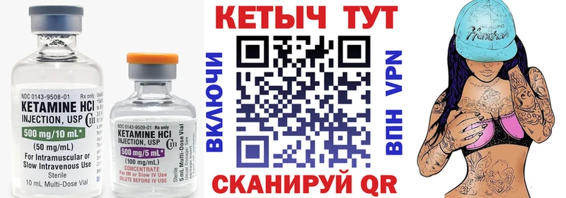 МЕГА ONION  Межгорье  КЕТАМИН ketamine 