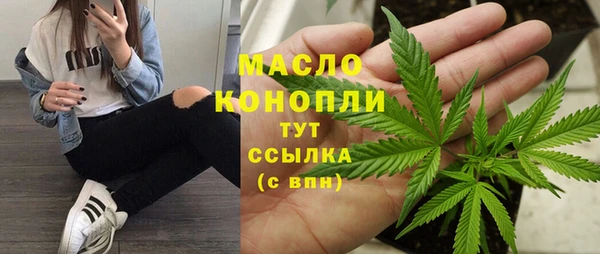 дурь Нязепетровск