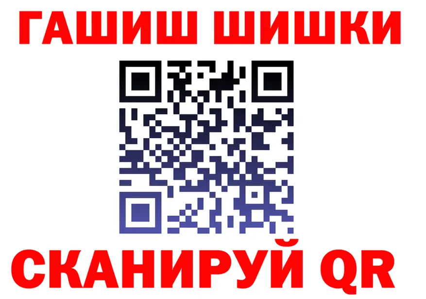 ГАШ убойный tor это МЕГА Межгорье