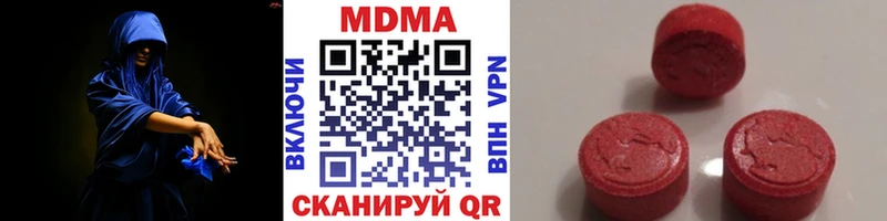 MDMA молли  что такое   Межгорье 