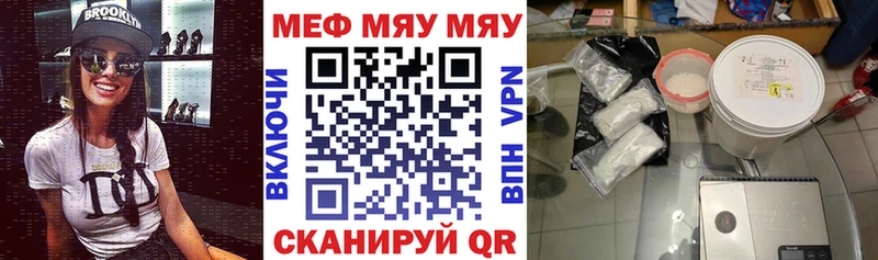 МЕФ мука  Межгорье 
