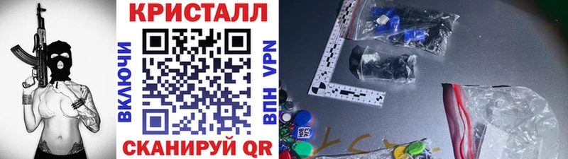 Метамфетамин винт  Межгорье 