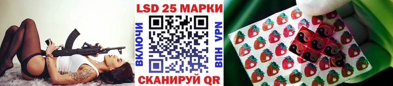 Марки N-bome 1,8мг  Межгорье 