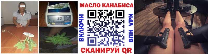 купить наркоту  Межгорье  Дистиллят ТГК гашишное масло 