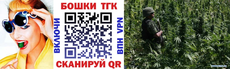 Марихуана SATIVA & INDICA Межгорье